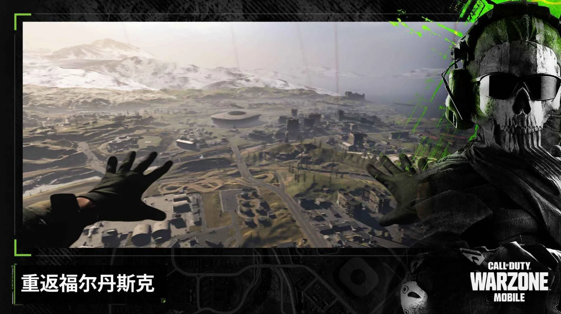 Call of Duty: Warzone׿ֻv1.0 ٷ