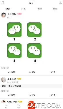 谷城社区官方最新版本 谷城社区官方最新版本