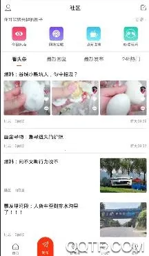 谷城社区官方最新版本 谷城社区官方最新版本