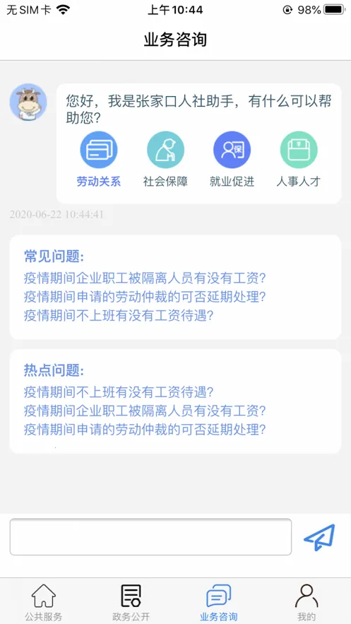 żҿʸ֤(ǻ)v1.1.33 °