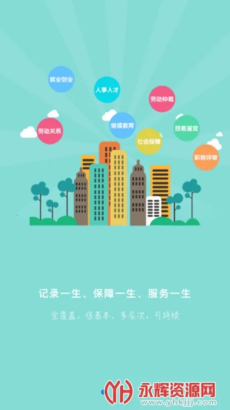 żҿʸ֤(ǻ)v1.1.33 °