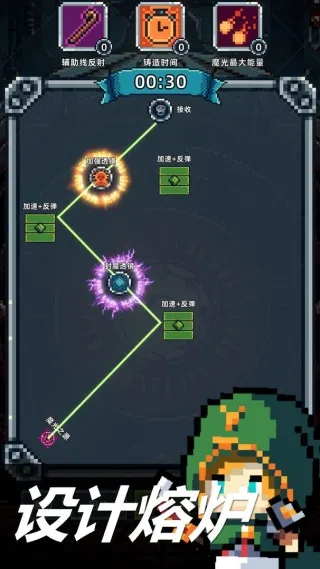 魔光之戒铸造师最新手机版 魔光之戒铸造师最新手机版