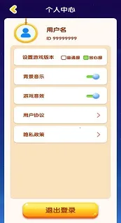 开心点一点2025下载 开心点一点2025下载