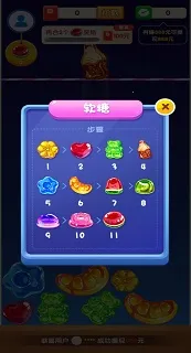 开心点一点2025下载 开心点一点2025下载