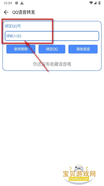 君盒(免费工具箱) 君盒(免费工具箱)