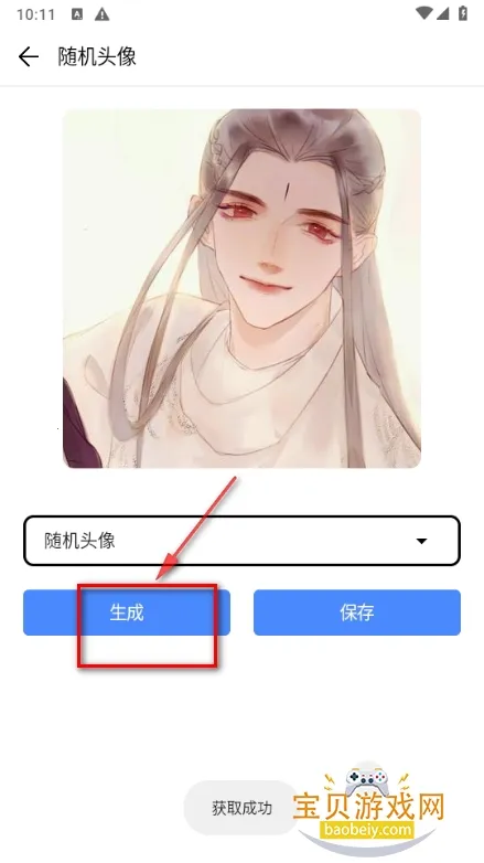 君盒(免费工具箱) 君盒(免费工具箱)