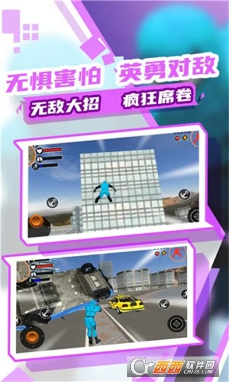 ֩˴ս3(ð)v2.0.0 °