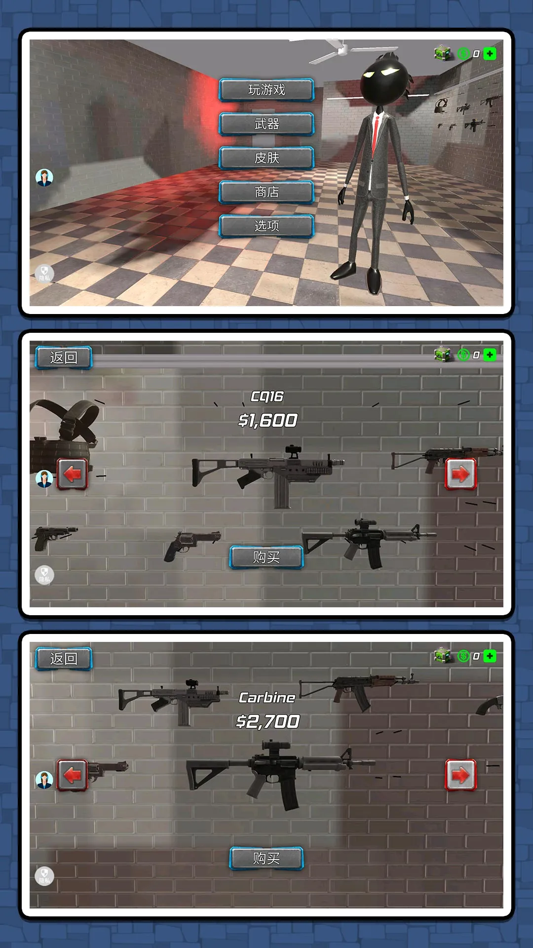 ֩˴ս3(ð)v2.0.0 °