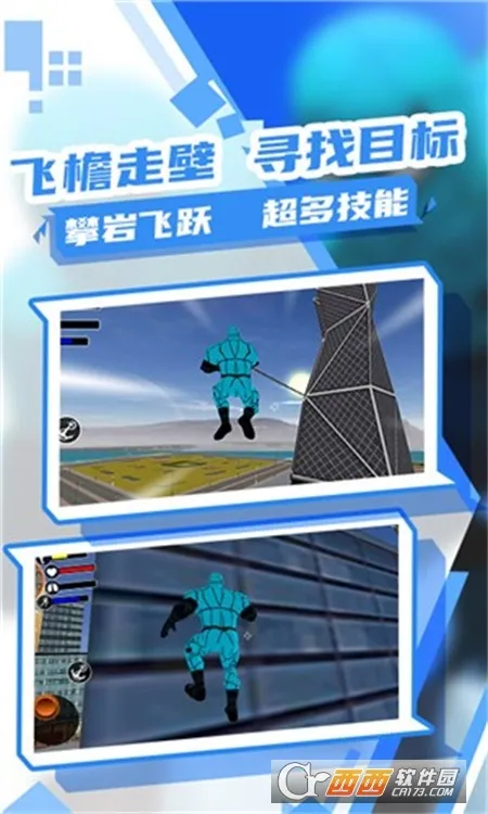 ֩˴ս3(ð)v2.0.0 °