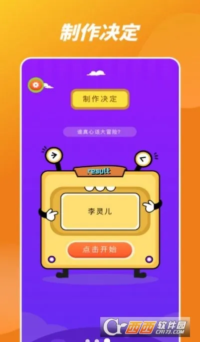 Ҹ·ϵת(罻)v1.1 ׿