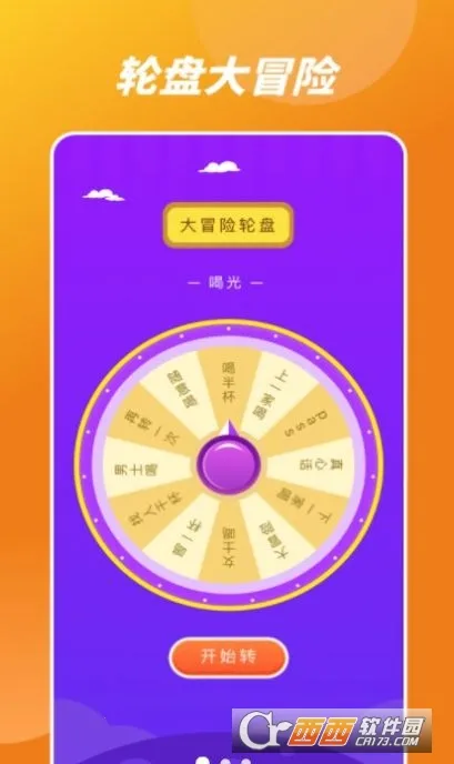 Ҹ·ϵת(罻)v1.1 ׿