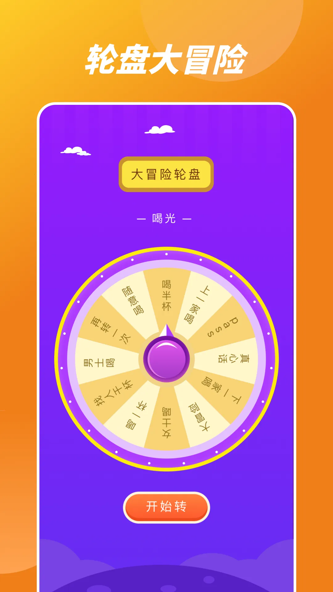 Ҹ·ϵת(罻)v1.1 ׿