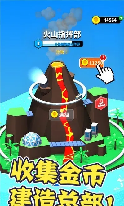 Ӣ۴ð(Ӣð)v1.0.0 °