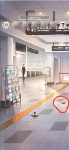 雨中东京站(地铁解谜游) 雨中东京站(地铁解谜游)