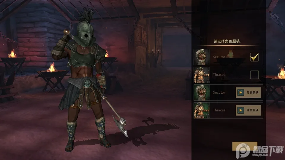 籩֮2(ð)v2.8.13 Ѱ