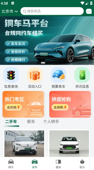 ͭ2025ذװv7.3.10 °