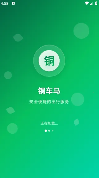 ͭ2025ذװv7.3.10 °