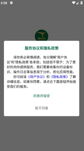 ͭ2025ذװv7.3.10 °