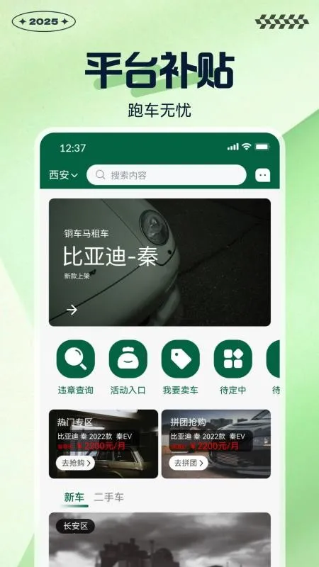 ͭ2025ذװv7.3.10 °