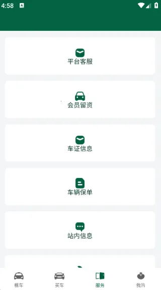 铜车马2025下载安装 铜车马2025下载安装