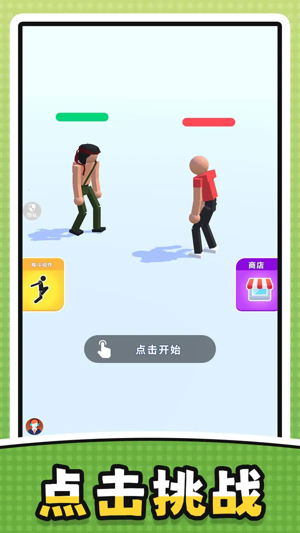 ˫˷pk(żս)v2.0.0 Ѱ