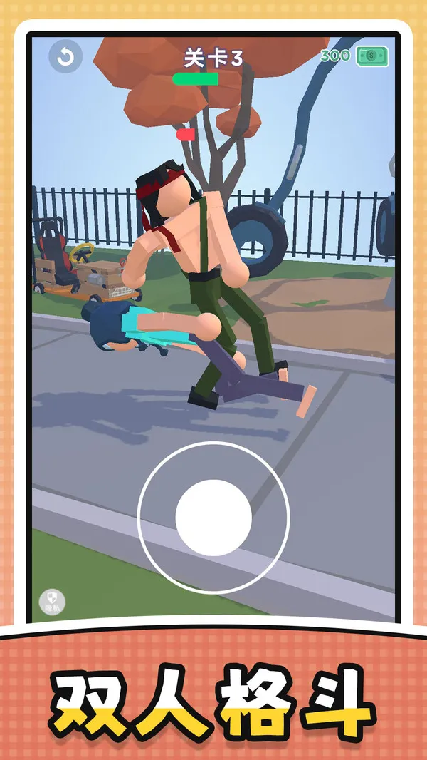 ˫˷pk(żս)v2.0.0 Ѱ