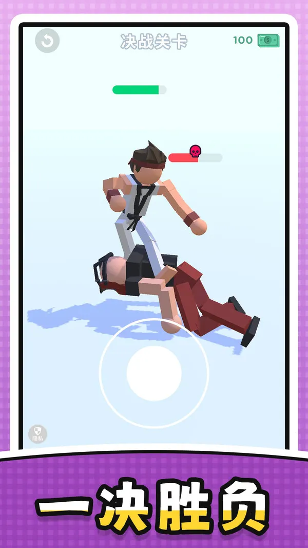 ˫˷pk(żս)v2.0.0 Ѱ