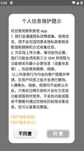 Ͼ(罻ƽ̨)v1.0.0 °