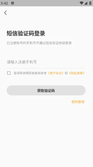 Ͼ(罻ƽ̨)v1.0.0 °