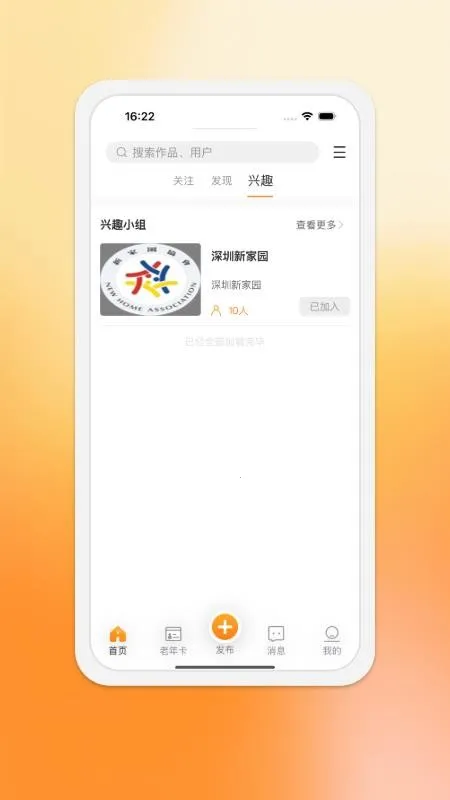 Ͼ(罻ƽ̨)v1.0.0 °