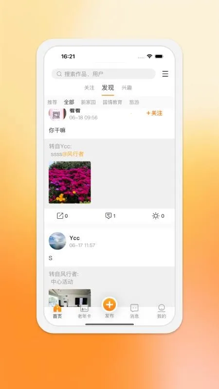 Ͼ(罻ƽ̨)v1.0.0 °