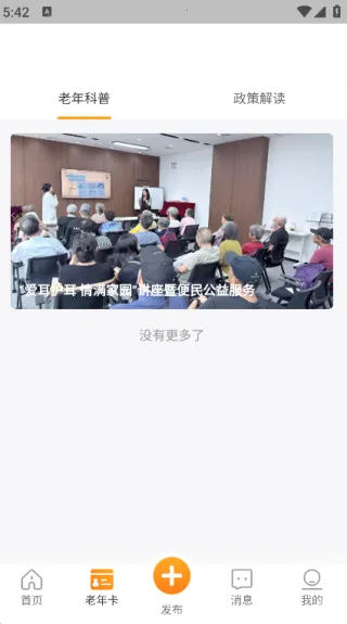 Ͼ(罻ƽ̨)v1.0.0 °