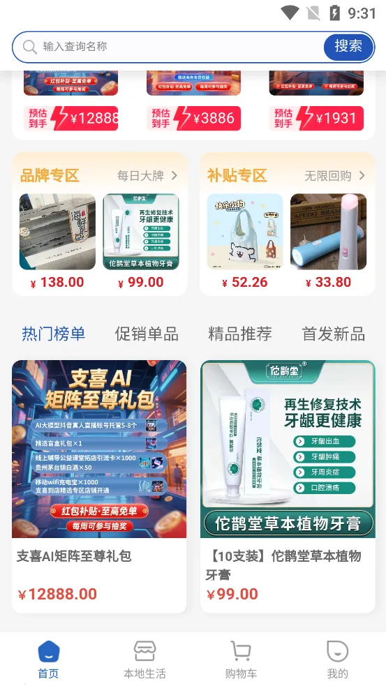 ֧ϲٷ°汾v1.1.8 Ѱ