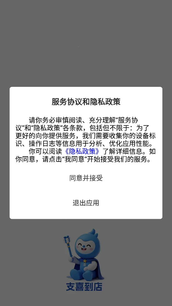 ֧ϲٷ°汾v1.1.8 Ѱ