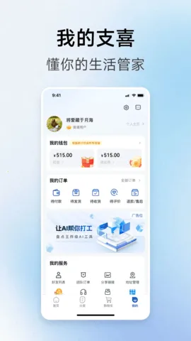 ֧ϲٷ°汾v1.1.8 Ѱ