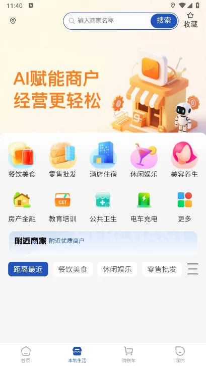 支喜到店官方最新版本 支喜到店官方最新版本