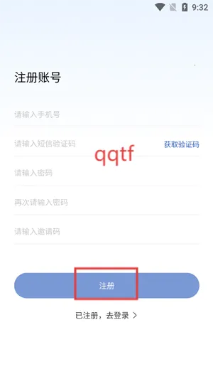 支喜到店官方最新版本 支喜到店官方最新版本