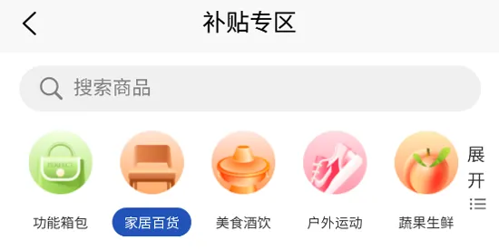 支喜到店官方最新版本 支喜到店官方最新版本