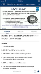 ʶ2025°汾v2.1.18294 ֻ