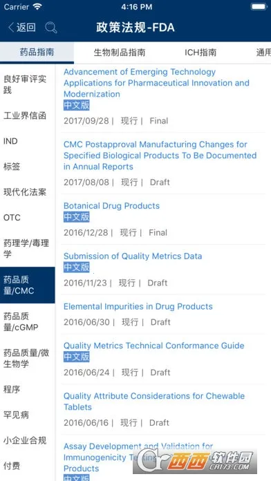 ʶ2025°汾v2.1.18294 ֻ