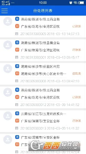 ��������(�����������)v1.3.5 ��׿��