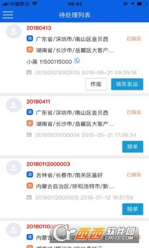 ��������(�����������)v1.3.5 ��׿��