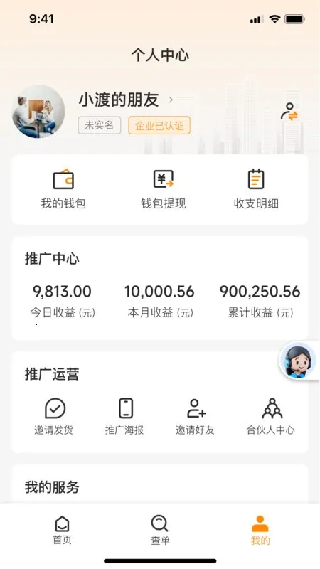 ��������(�����������)v1.3.5 ��׿��