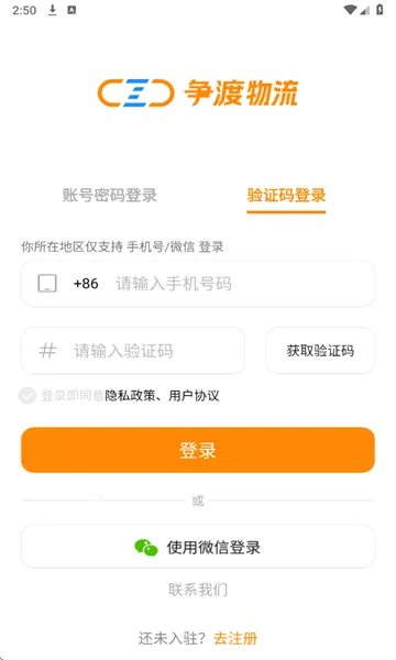 ��������(�����������)v1.3.5 ��׿��