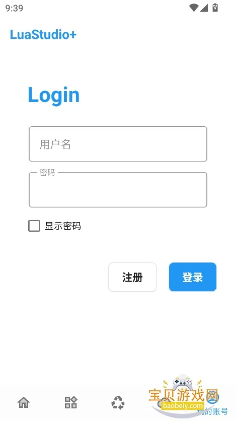 LuaStudio+2025v4.0 °