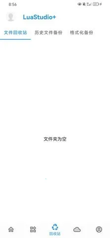 LuaStudio+2025v4.0 °