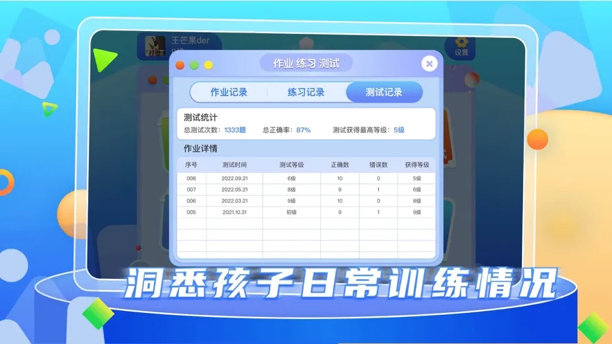 Ұ���ٶ�Χ��(�ٶ�Χ���ѧ)v8.2.11 �ٷ���