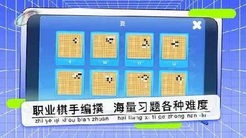 Ұ���ٶ�Χ��(�ٶ�Χ���ѧ)v8.2.11 �ٷ���