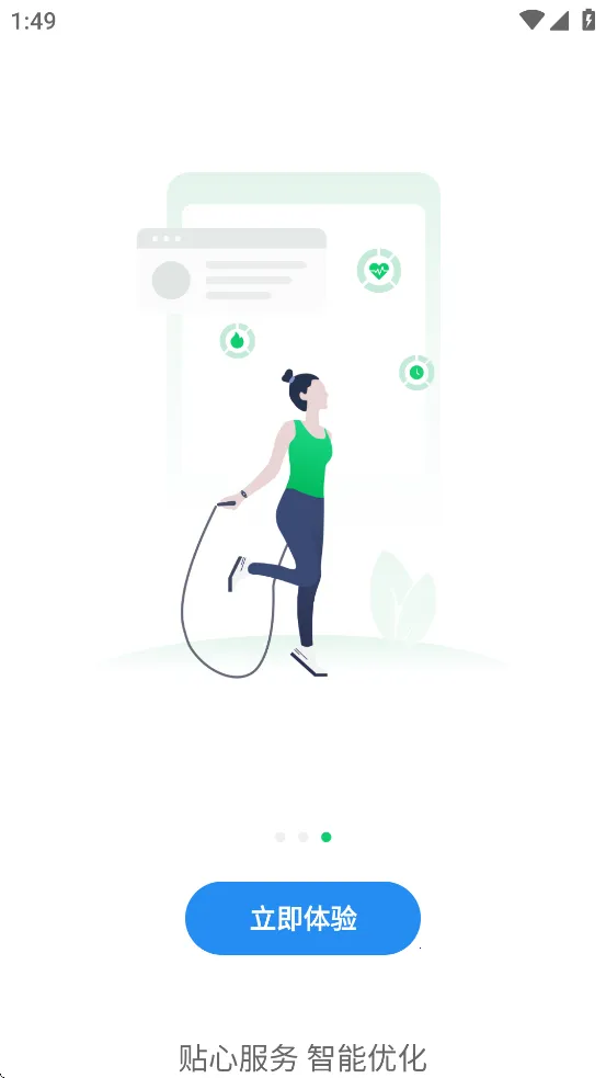 zwsvibe2025ذװvV 1.1.36 ׿