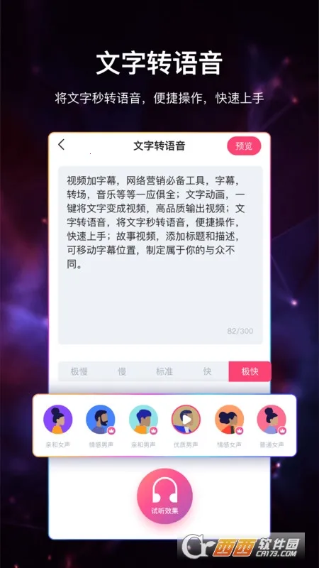 ƵĻ2025°汾v4.0.0 ֻ